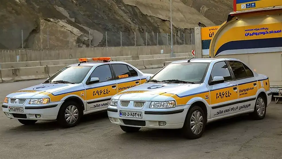 شماره تلفن امداد خودرو سایپا تهران